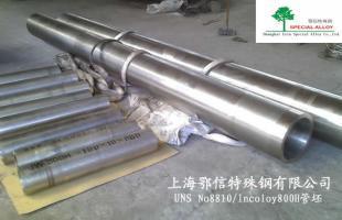 供應(yīng)Incoloy800H鋼帶鋼板/Incoloy800H鍛件_冶金礦產(chǎn)_世界工廠網(wǎng)中國產(chǎn)品信息庫