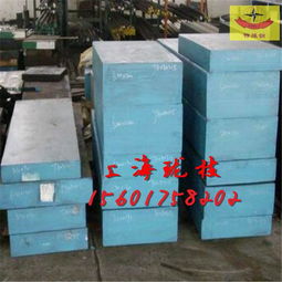 Brightray F上海特殊鋼 一公斤起訂，免費拿樣服務